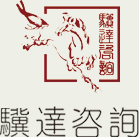 青島驥達企業(yè)管理咨詢有限公司官方網(wǎng)站